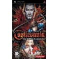 Castlevania: The Dracula X Chronicles (PSP)