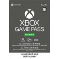 Подписка Xbox Game Pass Ultimate на 12 месяцев