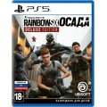 Tom Clancy's Rainbow Six: Осада. Deluxe Edition (русская версия) (PS5)