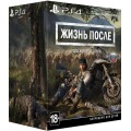 Жизнь после (Days Gone) Collector's Edition (PS4)