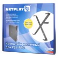 Кронштейн на стену металлический Artplays для Playstation PRO (PS4)