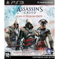 Assassin's Creed: Сага о Новом Свете (русская версия) (PS3)