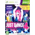 Just Dance 4 (Xbox 360)