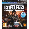 Socom: Спецназ (русская версия) (PS3)