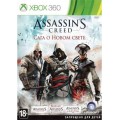 Assassin's Creed: Сага о Новом Свете (русская версия) (Xbox 360)