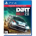 Dirt Rally 2.0 (PS4)