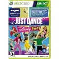 Just Dance: Disney Party (только для Kinect) (Xbox 360)