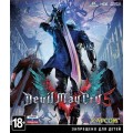 Devil May Cry 5 (русская версия) (Xbox One)