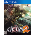 Toukiden 2 (PS4)