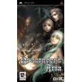 Dragoneer's Aria (PSP)