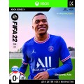 FIFA 22 (русская версия) (Xbox Series X)