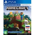 Minecraft (поддержка PS VR) (русская версия) (PS4)