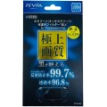 Защитная пленка HORI Screen Protector для PS Vita 2000 (PSV-069)
