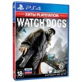 Watch_Dogs (русская версия) (PS4)