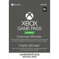 Подписка Xbox Game Pass Ultimate на 3 месяца