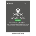 Подписка Xbox Game Pass Ultimate на 6 месяцев