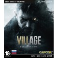 Resident Evil Village (русская версия) (Xbox One / Series)