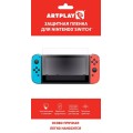 Защитная пленка Artplays для Nintendo Switch